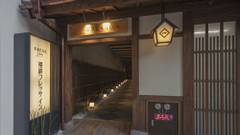 相鉄フレッサイン 京都四条烏丸