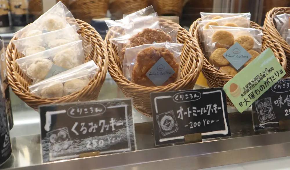 豊島区で作られているお菓子「くりころん」はおやつにおすすめ。カフェで食べても良し、お部屋で食べても良し、旅の帰りにお持ち帰りするのも○