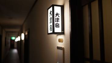 客室 / 1