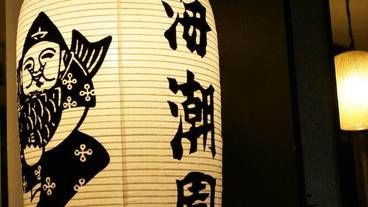 メイン イメージ / 1