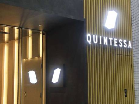 クインテッサホテル鹿児島天文館 Relax ＆ Sleep / 4