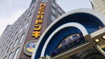 観光スポット / 2