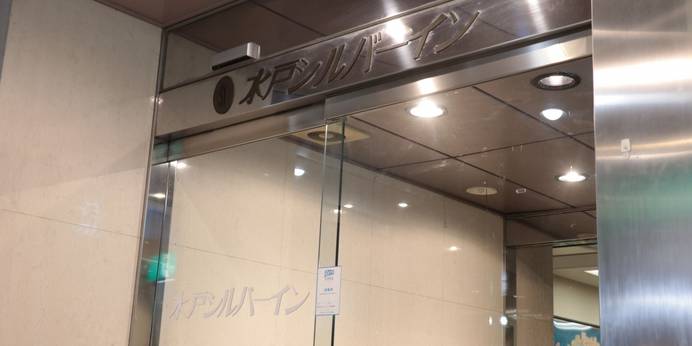 ホテル水戸シルバーイン（茨城県 ビジネスホテル） / 1