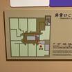 別亭の見取り図