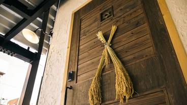 施設の入り口 / 15