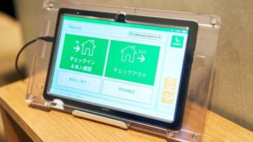 客室のチェックインタブレット / 25