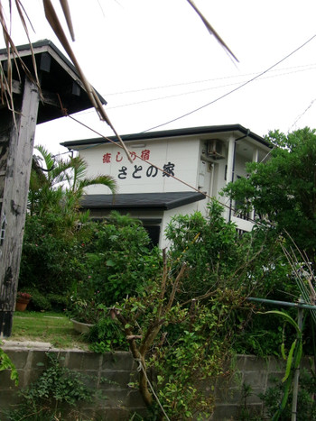 まるで移住?島に住んでいるような気分になれる4087847