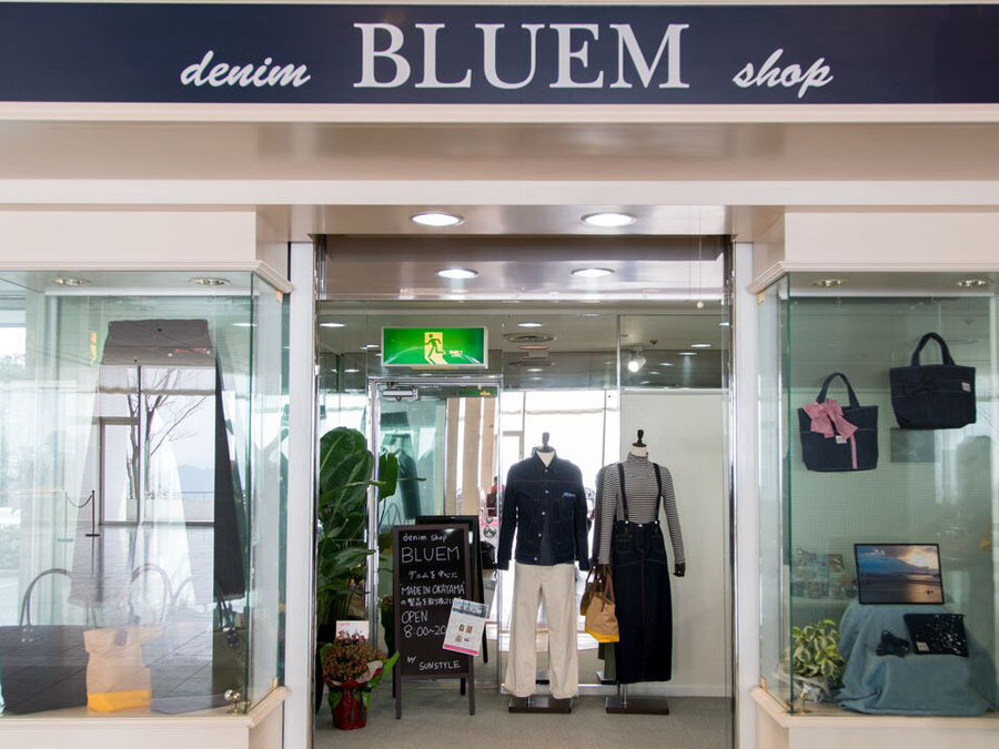 BLUEM(ブルーム)