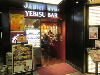 「YEBISU BAR 黒塀横丁店」外観 1072739 店頭入口