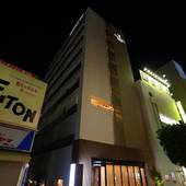 アルモントイン湘南藤沢（神奈川県 ビジネスホテル） / 5