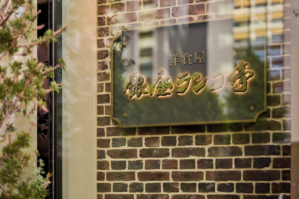 レストラン