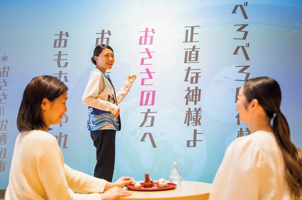 土佐のおきゃく講座(2)