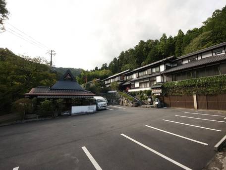 大原温泉 湯元のお宿 民宿 大原山荘 / 1