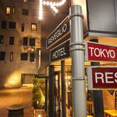 ホテルリズベリオ赤坂(東京都 シティホテル) / 4