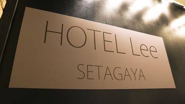 施設の入り口 / 8