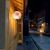 RESI STAY Tsubaki 椿（京都府 アパートメント） / 4