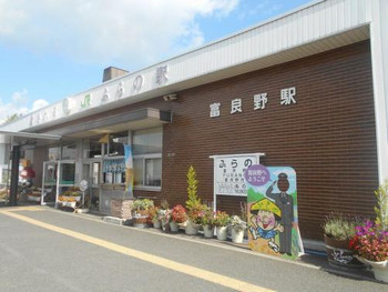 まずは富良野駅からスタート787617