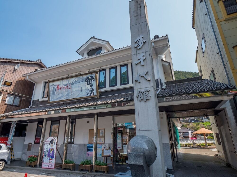 観光スポット