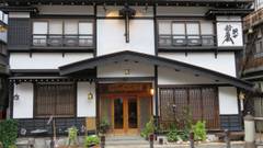 銀山温泉 御宿 やなだ屋