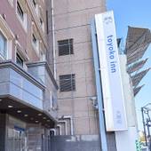 東横イン広島駅前大橋南(広島県 ビジネスホテル) / 4