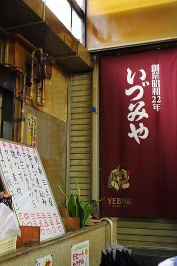 「いづみや 本店」 内観 31378994 創業昭和22年