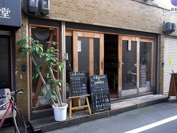 「山葵」外観 890379 お店の外観です。 茶色のブロックにガラス張りの大きな扉ですね。 店前には、お勧めボードが置いてあります。 さあ、入店しましょうか。