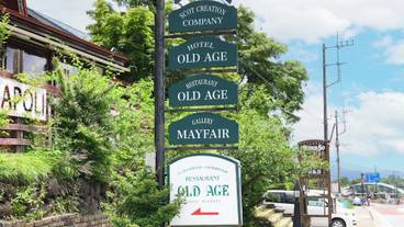 施設の敷地 / 31