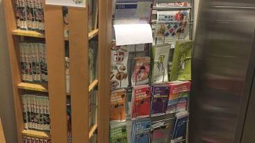 施設内の設備 / 15