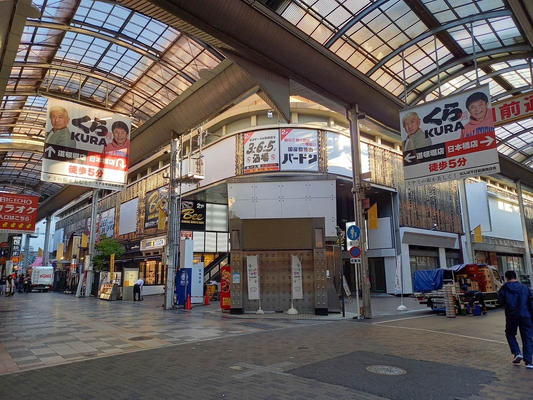 くら寿司の垂れ幕が目印です。