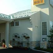 ファミリーロッジ旅籠屋・山中湖店(山梨県 ビジネスホテル) / 4