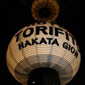 ホテル・トリフィート 博多祇園（福岡県 ビジネスホテル） / 3