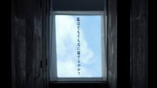 現代アートと伝統の技が織りなす体感型客室(呼風-KOHOO) 禁煙