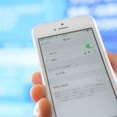 アパホテル 神田駅前（東京都 ビジネスホテル） / 4