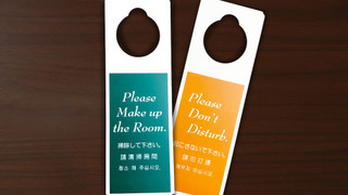 ダブルルーム 禁煙