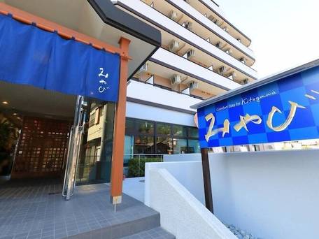 居心地のいい宿 みやび / 4