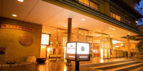 道後温泉 道後グランドホテル