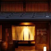 越後湯沢 HATAGO 井仙（新潟県 旅館） / 2