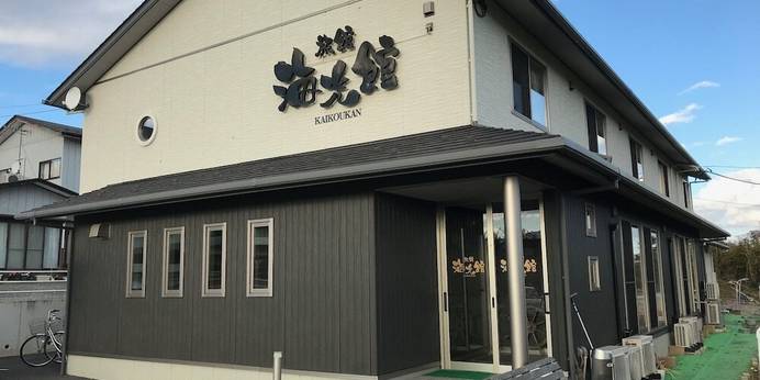 旅館 海光館（宮城県 旅館） / 1