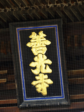 長野の人気観光地、宿願成就の協力パワースポット2101534