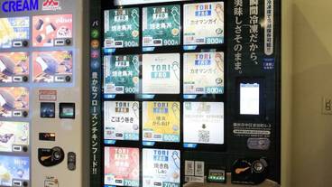 施設内の設備 / 8