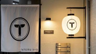 施設の入り口 / 9