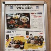 プラザホテル むつ（青森県 シティホテル） / 5