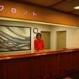 大歩危祖谷阿波温泉 あわの抄
