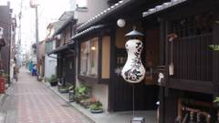 なごみ旅館 悠