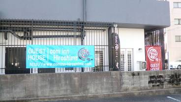 施設の入り口 / 26