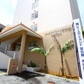 ホテルピースアイランド宮古島市役所通り（沖縄県 ビジネスホテル） / 4