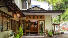 四万温泉 寿屋旅館（群馬県）