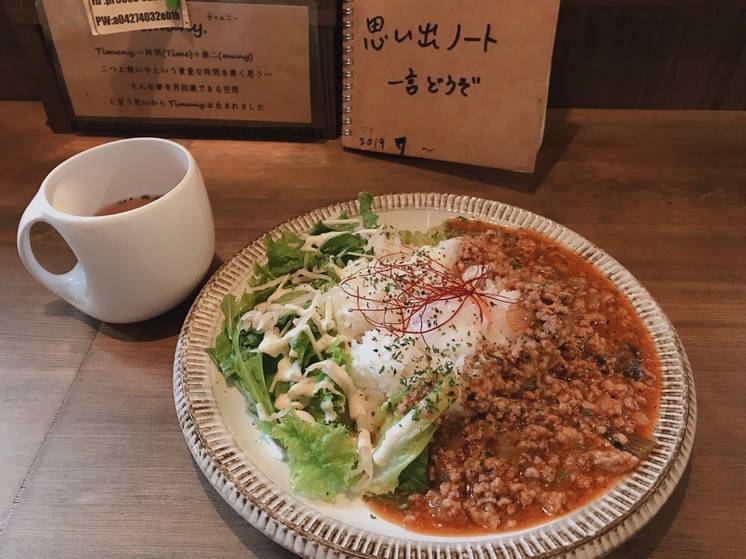 カフェ「Timuny.」で
のんびりティータイム / 3