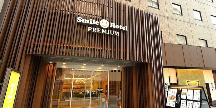 スマイルホテルプレミアム金沢東口駅前（石川県 ビジネスホテル） / 1