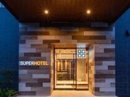 スーパーホテル伊予西条 天然温泉 石鎚の湯 / 5